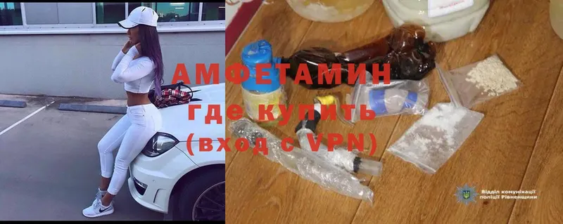 где купить наркотик  Белая Калитва  Amphetamine 98% 