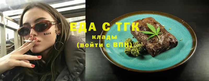 блэк спрут ONION  Белая Калитва  Еда ТГК марихуана 