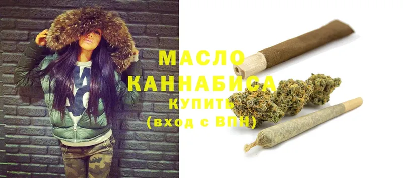 ТГК THC oil  где купить   blacksprut рабочий сайт  Белая Калитва 