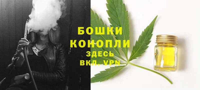 Бошки марихуана White Widow  Белая Калитва 